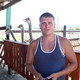 Гена, 42