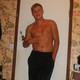 Васько, 43