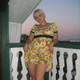 Ната, 43