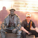 Aлександр, 56