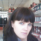 Людмила, 40