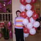 Александра, 41