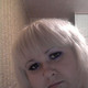 Рина, 36
