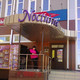 Анастасия, 38