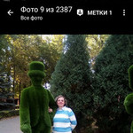 Елена, 55